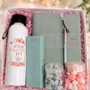 מארז מתנה בעיצוב אישי – בקבוק, מחברת ועט