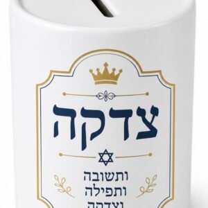 קופת צדקה מחרסינה בעיצוב אישי