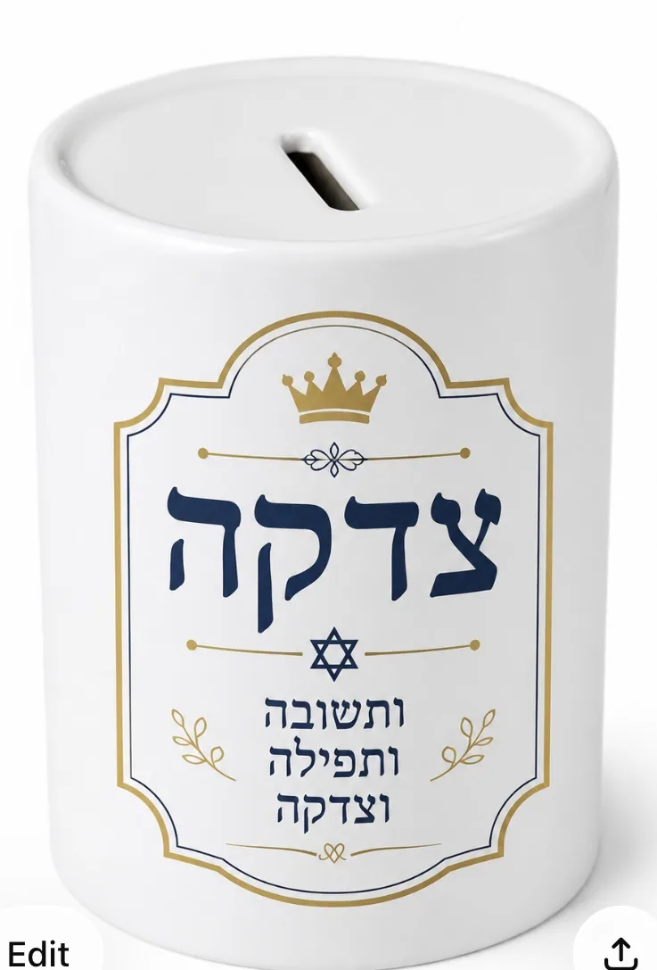 קופת צדקה מחרסינה בעיצוב אישי – תמונה 2