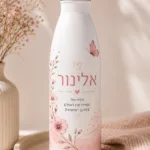 בקבוק נירוסטה לבן 500 מ״ל