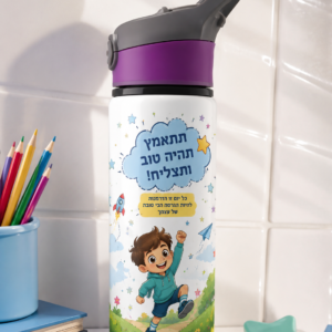 בקבוק ספורט אלומיניום 650 מ"ל