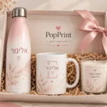 מארז ספל, נר וקופת צדקה