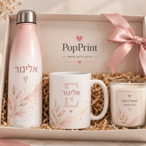 מארז ספל, נר וקופת צדקה