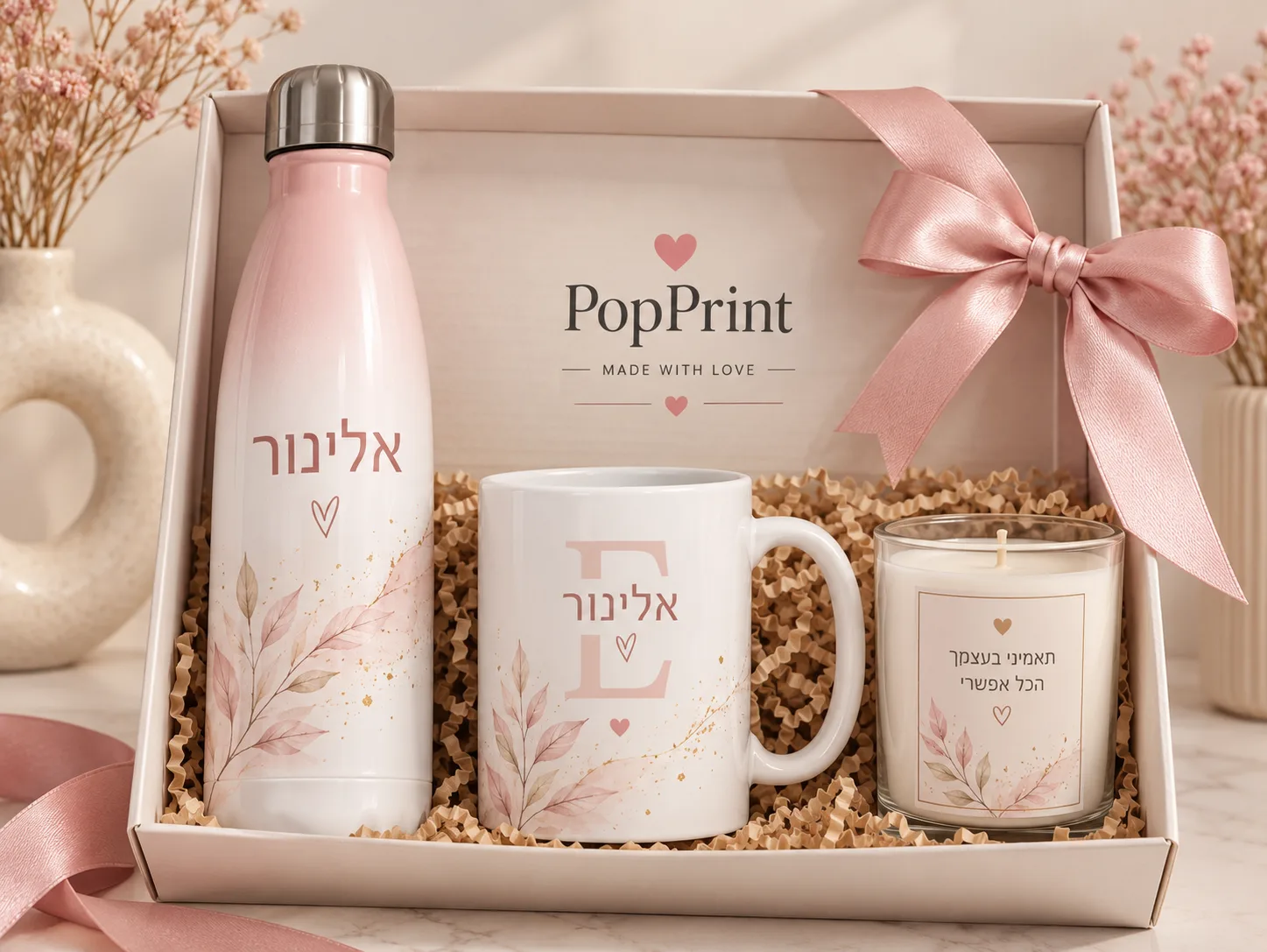מארז ספל, נר וקופת צדקה