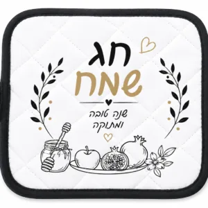 תחתית לסיר בעיצוב אישי
