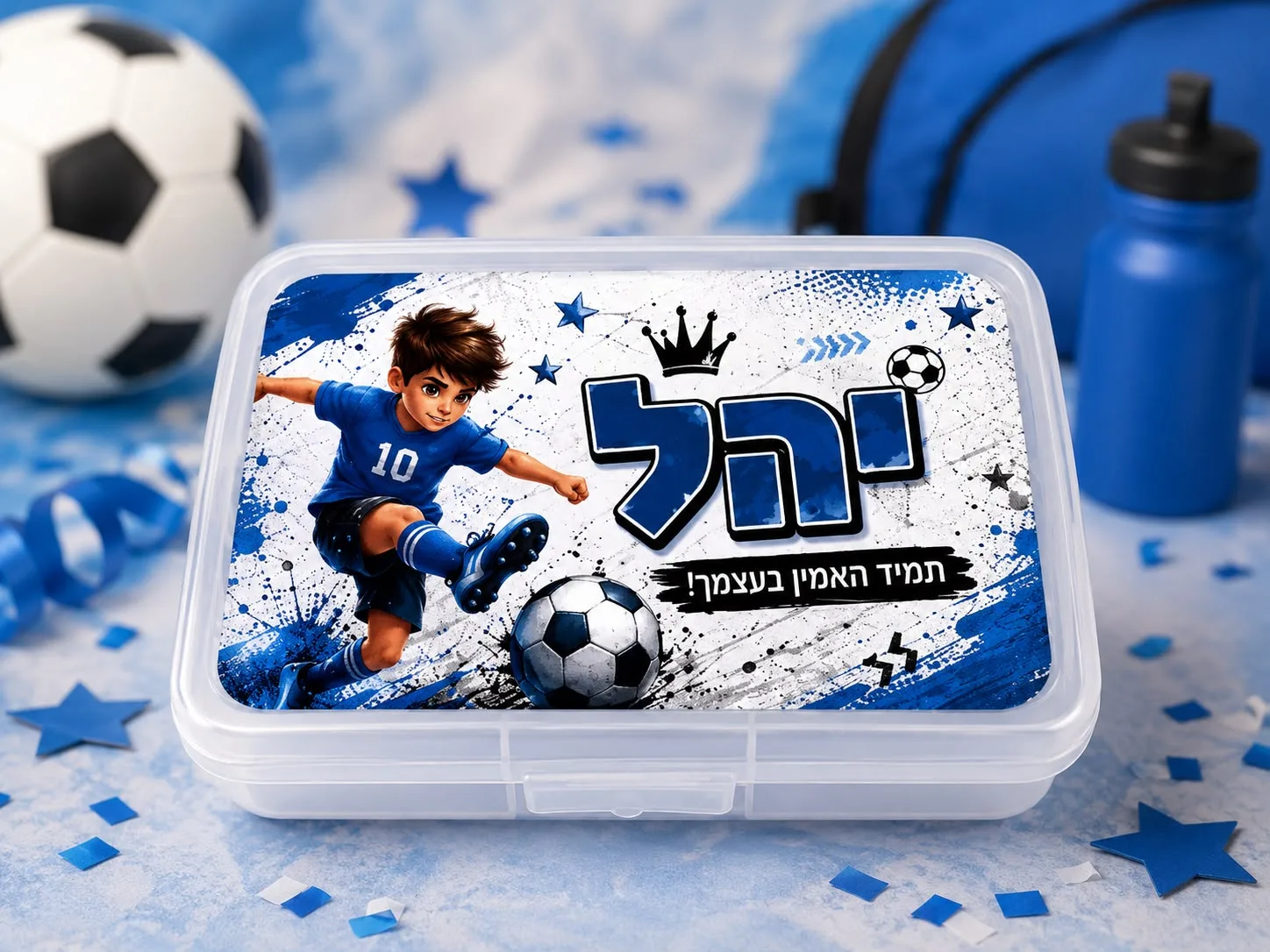 קופסת אוכל לילדים בעיצוב