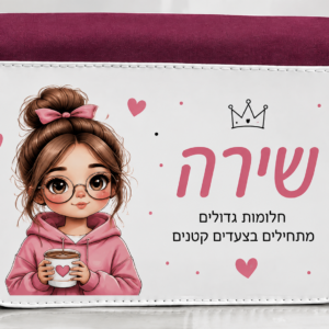 קלמר לילדים בעיצוב אישי