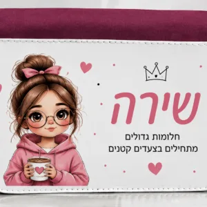 קלמר לילדים בעיצוב אישי